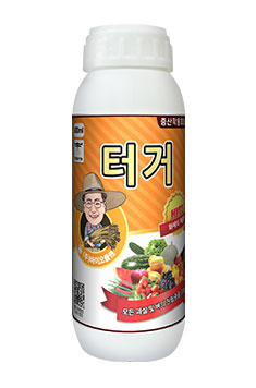 제품