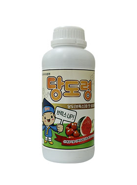  당도령